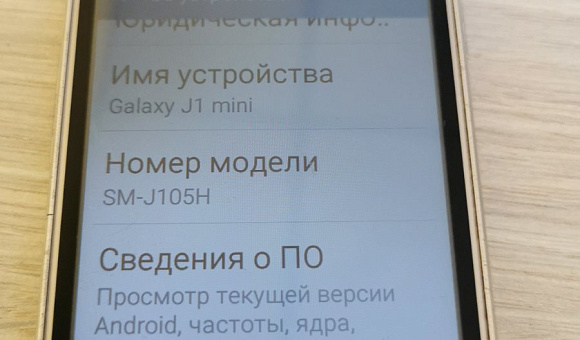 Смартфон Samsung Galaxy J1mini