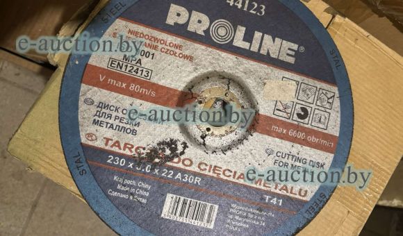 Диск отрезной Proline 230х3х22
