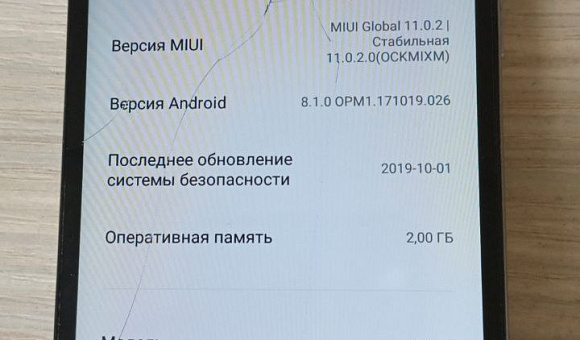 Смартфон Xiaomi Redmi 5A 2Gb/16Gb