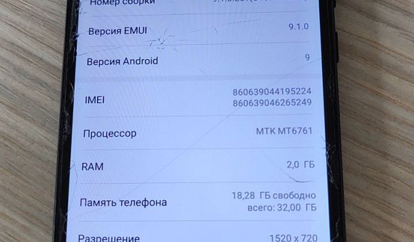 Смартфон Huawei Y5 2019 AMN-LX9 Dual SIM 2GB/32GB