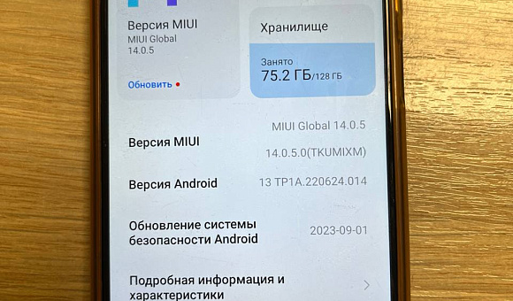 Смартфон Redmi Note 10  4/128Gb