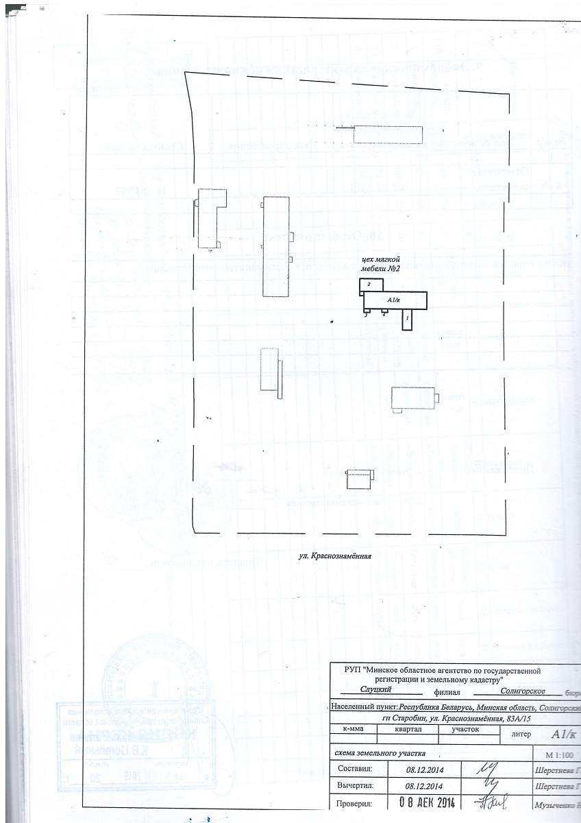 Купить Цех мягкой мебели №2 в гп Старобин, площадью 724.6м²