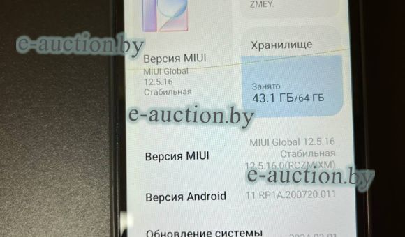Мобильный телефон Redmi с чехлом