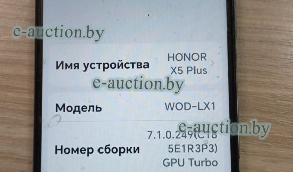 Смартфон Honor Х5 4/64GB