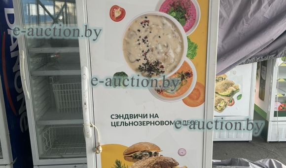 Холодильник торговый Atlant