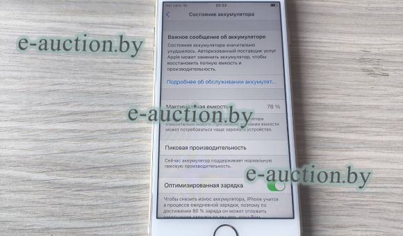 Смартфон iPhone 7 32GB