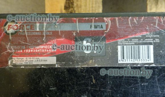 Трубогиб гидравлический ручной горизонтальный Force F-W1 (6т)