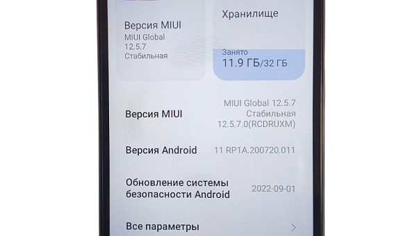 Смартфон Xiaomi Redmi 9A 2GB/32GB