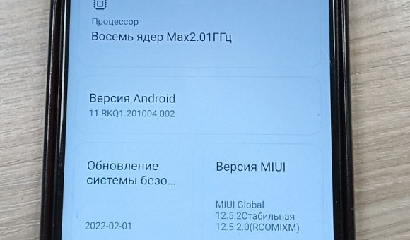 Смартфон Xiaomi Redmi Note 8 4Gb/64Gb