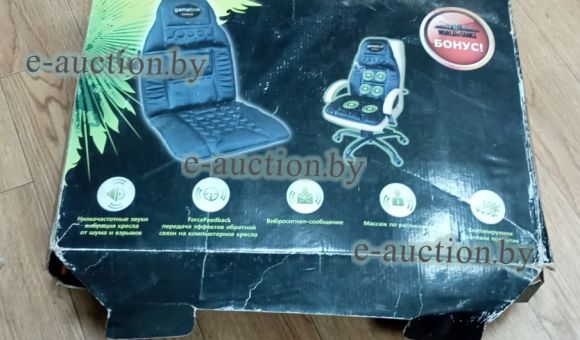 Игровая вибронакидка на кресло