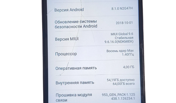 Смартфон Xiaomi Redmi Note 5A 4/64GB