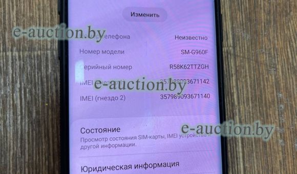 Смартфон Samsung S9