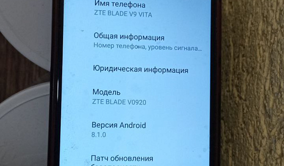 Смартфон ZTE Blade V9 Vita 3Gb/32Gb