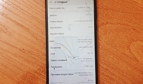 Смартфон Huawei P Smart 3/32 Gb