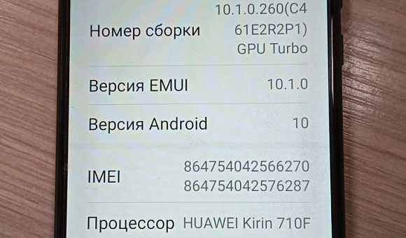 Смартфон Huawei ART-L29 4Gb/64Gb