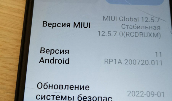 Смартфон Redmi 9А 2/32гб