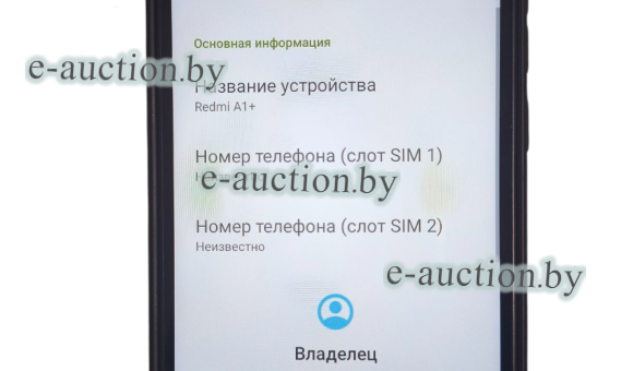 Смартфон Xiaomi Redmi A1+ 2GB/32GB