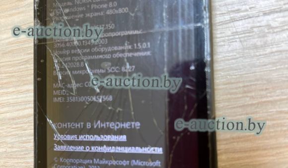 Смартфон Nokia 520