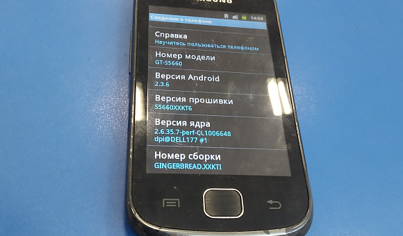 Мобильный телефон Samsung