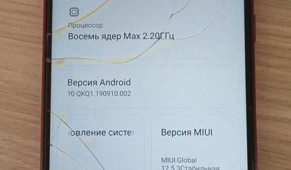 Смартфон Redmi Note 7 3Gb/32Gb