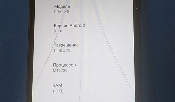 Смартфон Honor 7S (DRA-LX5) 1Gb/16Gb