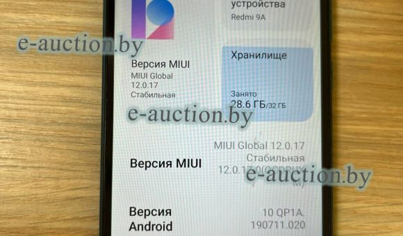 Смартфон Xiaomi Redmi 9A 2Gb/32Gb