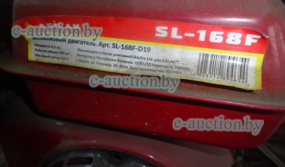 Виброплита Asilak 