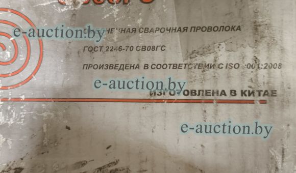 Сварочная проволока