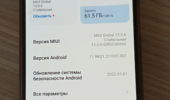 Смартфон Xiaomi Redmi Note 11 4Gb/128Gb