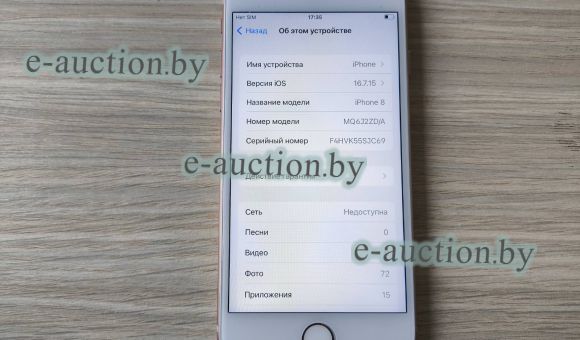 Телефон Apple iPhone 8 64GB
