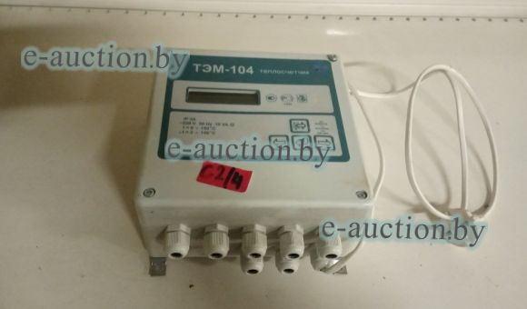 Вычислитель Игра-2