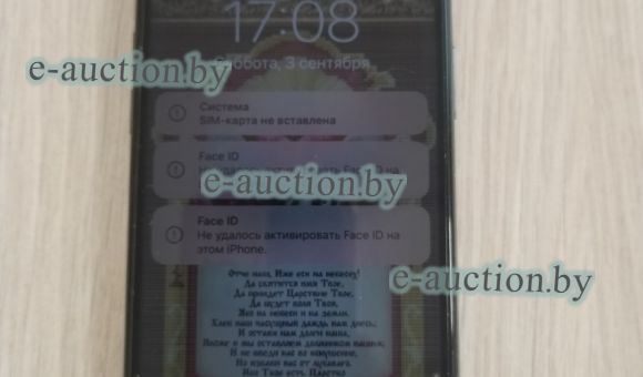 Смартфон iPhone X