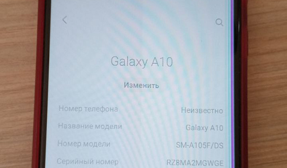 Смартфон Samsung Galaxy A10 2Gb/32Gb