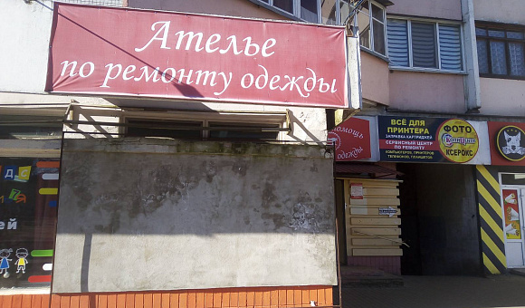 Магазин в г. Бобруйск, площадью 31.6м²