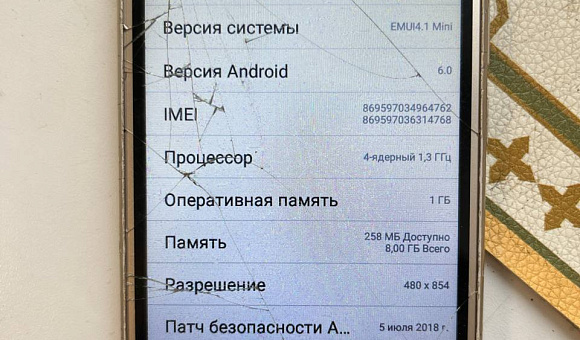 Huawei Y3 [CRO-U00] 1Gb