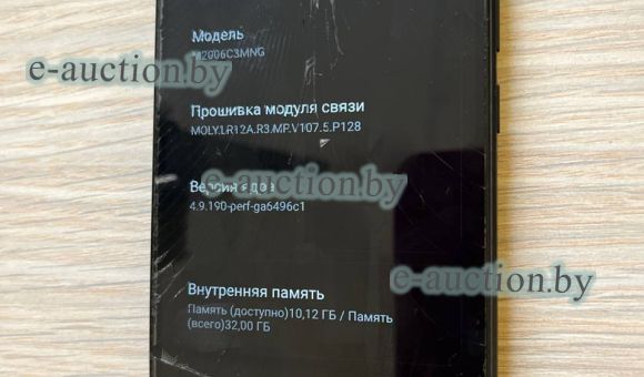 Смартфон Xiaomi Redmi 9С NFC2/32 Гб