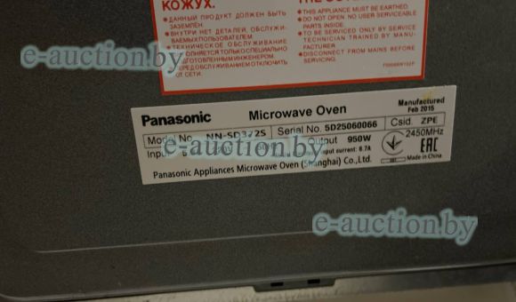 Микроволновая печь Panasonic