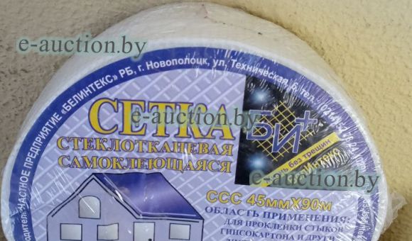 Лента стеклотканевая самоклеющаяся