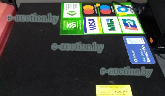 ящик для денег