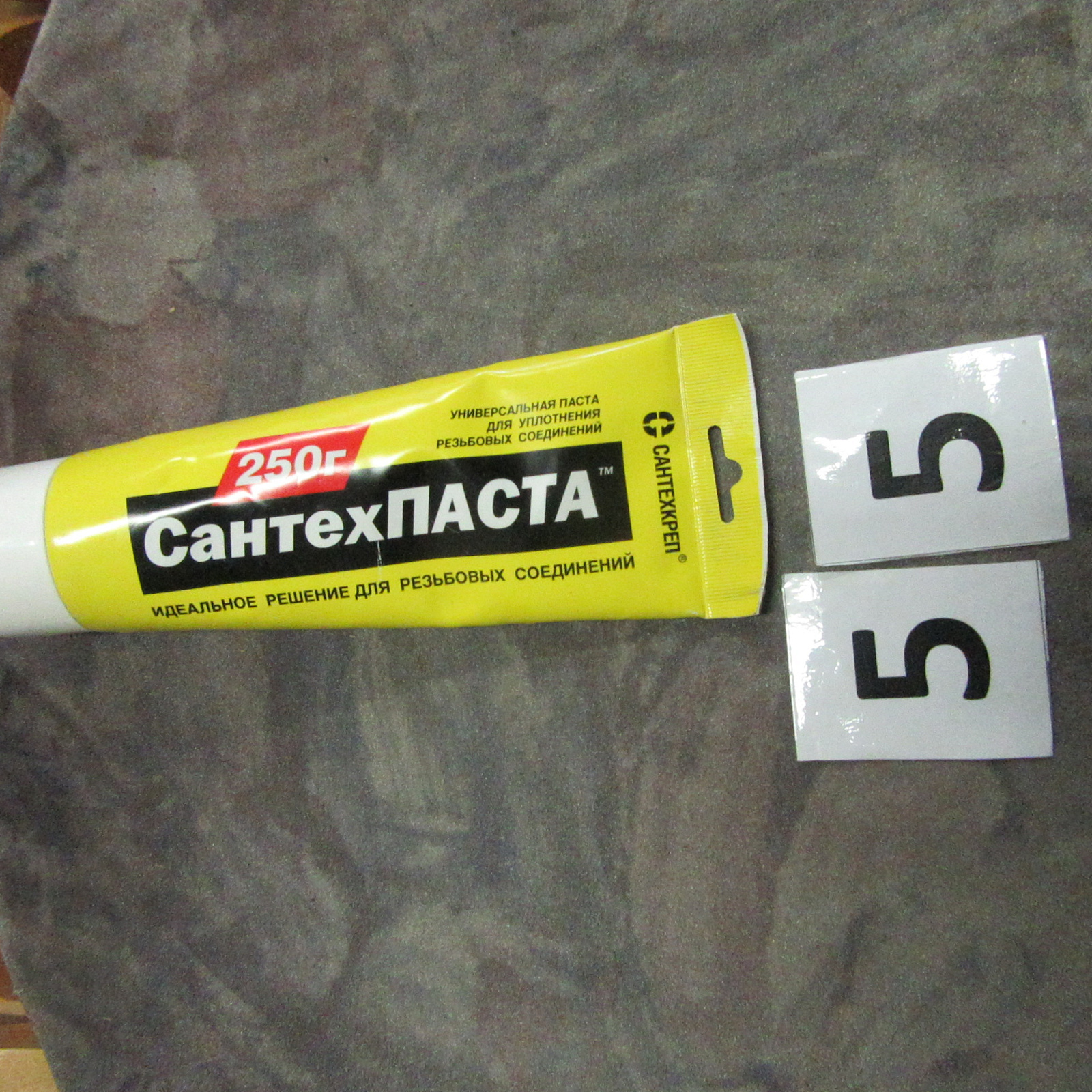 Паста уплотнительная универсальная \"Сантехпаста\" 250 гр. | Конфискат ...