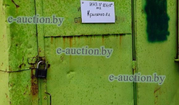 Нормокомплект,инв.№10417