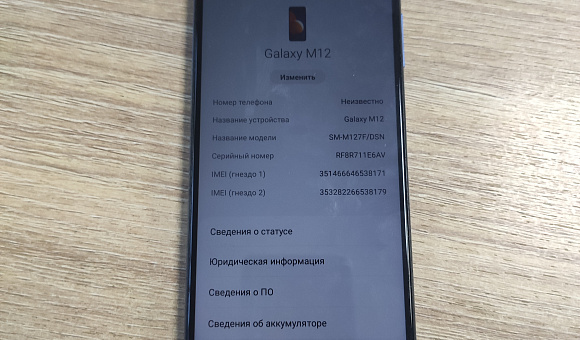 Мобильный телефон Samsung Galaxy M12