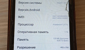 Смартфон Huawei Y3 2017 1Gb/8Gb