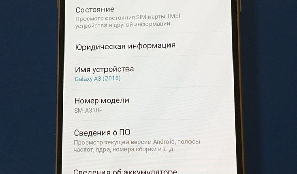 Смартфон Samsung Galaxy A3 (2016) Black [A310F] 1.5Gb/16Gb