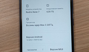 Смартфон Xiaomi Redmi Note 7 4Gb/64Gb