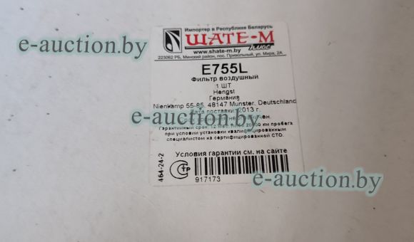 Воздушный фильтр E755L