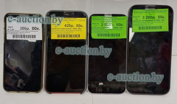 Мобильные телефоны