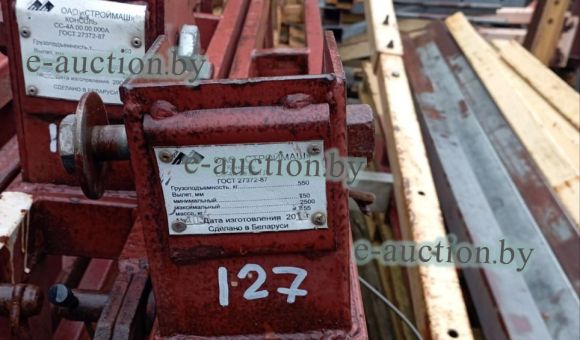 Консоль СС-4А.00.000 