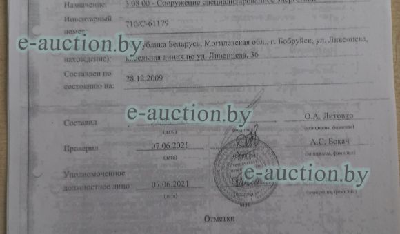 Кабельная линия в г. Бобруйске