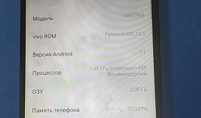 Смартфон Vivo Y11 3GB/32GB